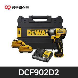 디월트 DCF902D2 2.0Ah 12V MAX 임팩 렌치(10.8V호환)