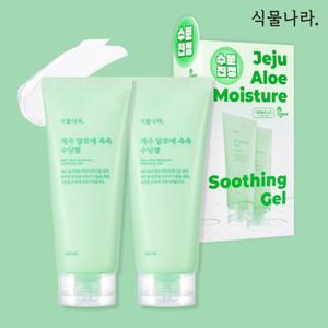 제주 알로에 촉촉 수딩젤 200ml X 2개