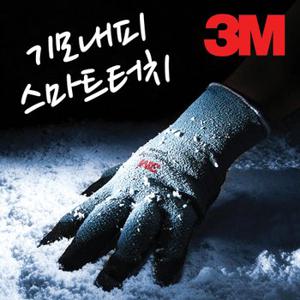 3M 겨울용 기모 리얼터치 장갑 컴포트그립 스마트 폰 기기 코팅 안전 작업용 혹한기 겨울