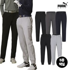 [PUMAGOLF] 푸마골프 남성 약기모 조거/일자팬츠 5종 택1