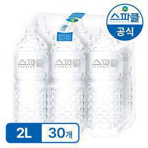 10% 스파클생수 2L 30병 (도착보장/무라벨생수)