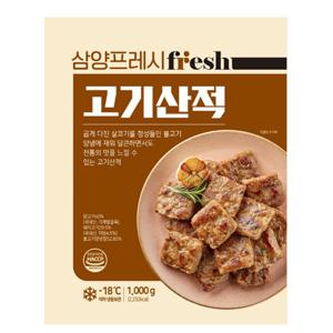 삼양 고기산적 1kg+1kg/국내산/반찬