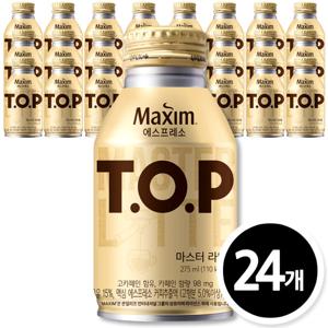 맥심 티오피 마스터라떼 275mlx24캔