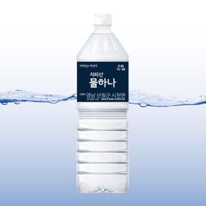 지리산 물하나 생수 2L x 36병