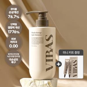 미라클 데미지 리페어 샴푸 극손상모발용 단백질 물미역 샴푸500ml+20ml미니키트증정