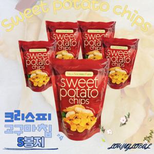 크리스피 고구마칩 Sweet potato chips 3봉지 추가 2봉 카모테칩