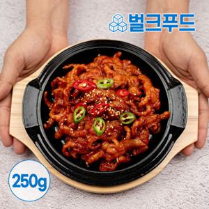 매운 불 닭발 250g 무뼈 양념닭발 숯불 캠핑음식