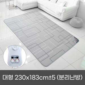 명품한솔 무전자파 온수매트 노르딕 4~5인용 대형 183x230cm 분리난방