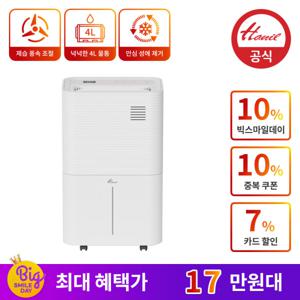 한일 20L 제습기 쾌적마스터 HDH-1225