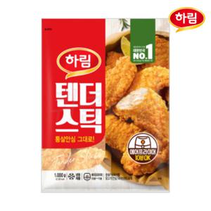 하림 텐더스틱 1kg