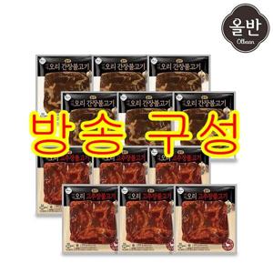 방송 올반 오리 바짝 불고기 12팩 간장맛 200g x6팩+고추장맛 200g x 6