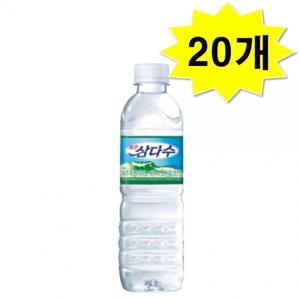 제주 삼다수 맑고 순수한 화산암반수 500ml x 20개 묶음