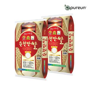 23년산 순천만 쌀 20kg