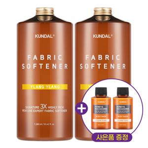 쿤달 3배 초고농축 섬유유연제 일랑일랑 1580ml 2개 + 사은품