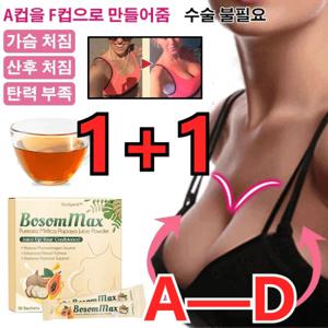 1+1 칡뿌리 야 프루트 파우더 갈근 가루 칡가루 분말 가슴확대 볼륨 탄력 가슴처짐방지