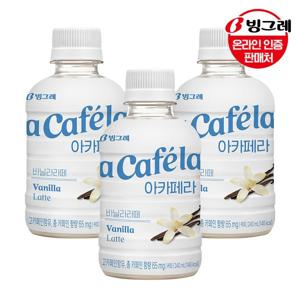 갤러리아 빙그레 아카페라 바닐라라떼  240mlx20펫 / 커피음료