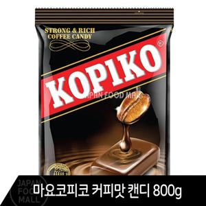 (재팬푸드몰)마요라 코피코 사탕 800g 2종 /커피맛 /카푸치노맛/