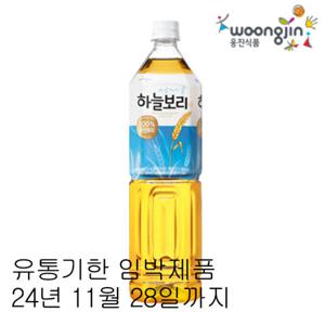 웅진 하늘보리 1.5L X 12펫 유통기한 25년 1월