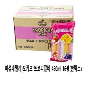 오키오 트로피칼바 450ml 16봉(1박스)