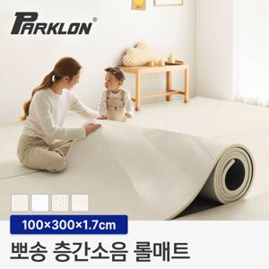 층간소음매트 아기 거실 유아 바닥 놀이방 롤매트 17T 100폭 3M 100x300x1.7cm