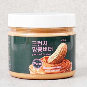 비소뉴 크런치 무가당 무첨가 땅콩버터 100% 270g 출시기념 대박할인