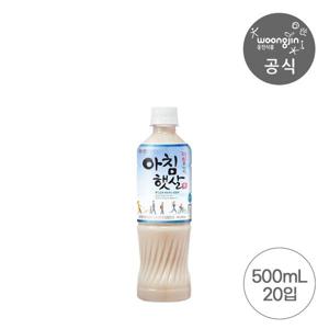 웅진식품 아침햇살 곡물음료 500ml x20펫