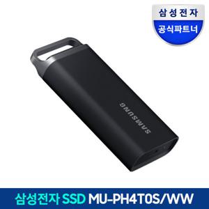 포터블 외장SSD T5 EVO 4TB 외장하드 4테라 MU-PH4T0S/WW D