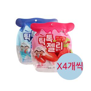 쌍둥이루지 틱톡젤리 160g x8개 (딸기4개+포도4개) / 과일젤리