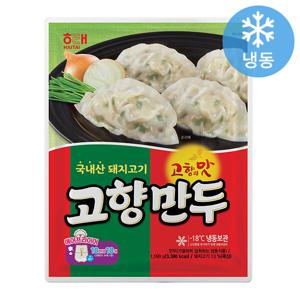 해태 고향만두 1590g