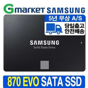 삼성전자 삼성 870 EVO SATA3 SSD 1TB MZ-77E1T0B/BW