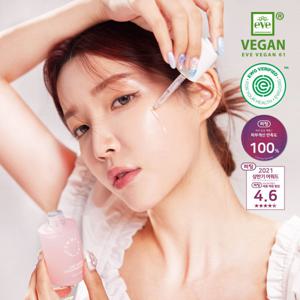 1+1 콤마나인 비건인증 타트체리 광채 미백 앰플 30ml (총 2개)