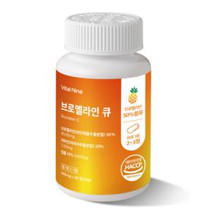 바이탈나인 브로멜라인 큐 600mg x 60정 1병 HACCP 인증제품