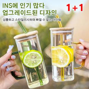 1+1 내열 강화 유리컵 손잡이 사각 유리컵 유리머그 유리잔 투명유리컵+빨대+대나무뚜껑 400ml