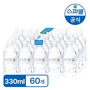 스파클생수 330ml 60병 (도착보장/무라벨생수)