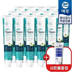 애경 2080 청은차 향기화차 치약 190g x20개 +치약50g 증정