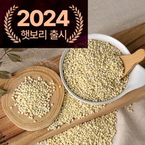 그랑푸드 2024년 햇찰보리 5kg 외 잡곡 모음전 (택1)