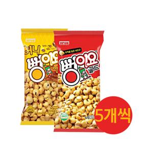 뻥이요 골드 60g x5개+허니 뻥이요 50g x5개 / 강냉이 뻥튀기