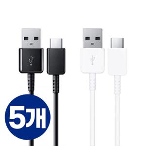 5세트 USB C타입 1M 케이블(벌크형) 고속 충전기 삼성 갤럭시