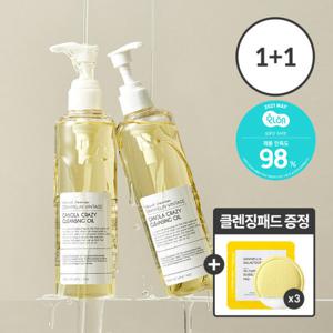 (20%쿠폰) (1+1)카놀라 클렌징오일300ml(+클렌징패드3매증정)