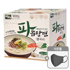 백제 파곰탕면 쌀국수 100g 10개+마스크5매증정