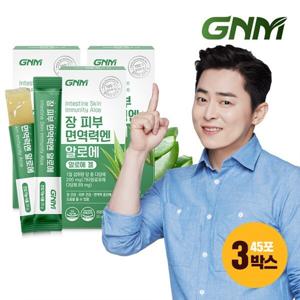 총 다당체 200mg GNM 장 피부 면역력엔 알로에 3박스(총 45포)  먹는 알로에겔 이뮨 젤리스틱 장건강 피