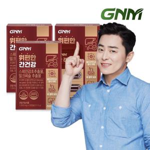 갤러리아 GNM 위편한 간건강 3박스/ 밀크씨슬 스페인감초추출물