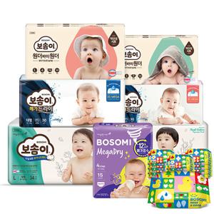 보솜이 신제품체험1BOX+물티슈1BOX (선착순10%+중복3000원) 원더바이원더/메가드라이/오가니크 BEST