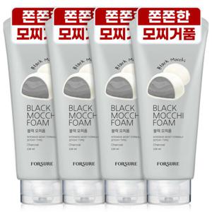 (역대급8800원) 쫀쫀한 모찌 폼클렌징 대용량 220ml 4개