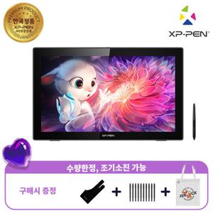 XP-PEN ARTIST 22 2세대 22인치 액정타블렛 (한국정품)