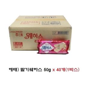 해태) 딸기웨하스 50g 40개 (한박스)