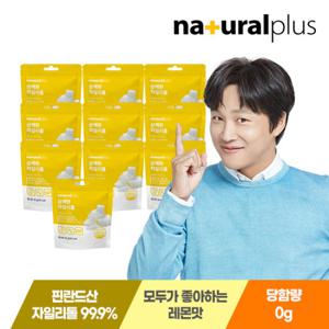 내츄럴플러스 핀란드산 상쾌한 자일리톨 레몬맛 40g 10봉