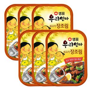 샘표 우리엄마 쇠고기장조림 110g 6개