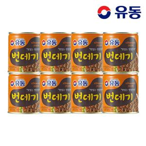 번데기 280g x8개