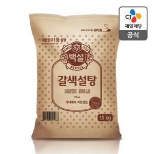 본사배송 백설 갈색설탕 15kg